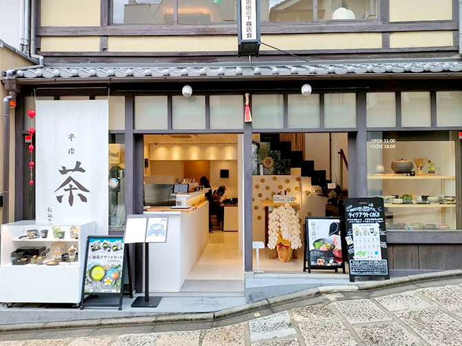 店舗改装の画像
